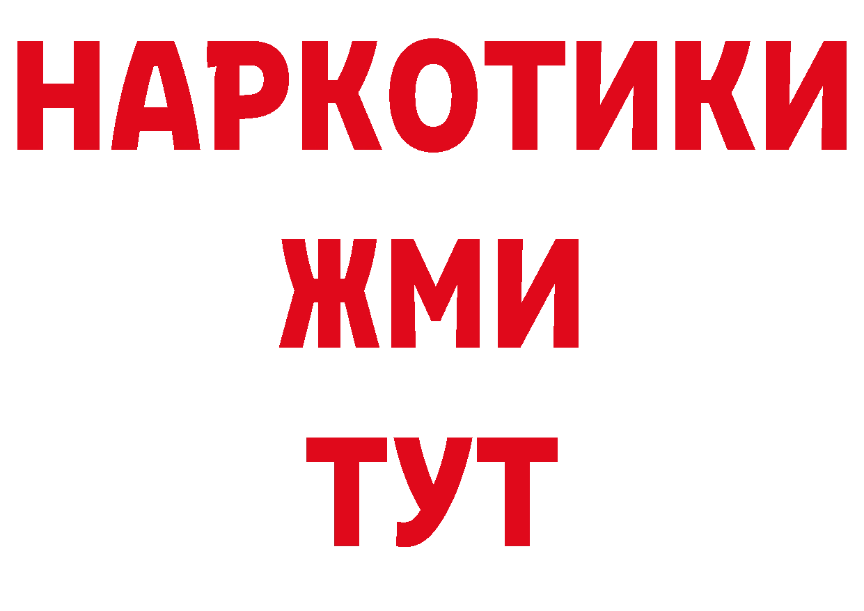 Кетамин VHQ зеркало сайты даркнета hydra Чебоксары