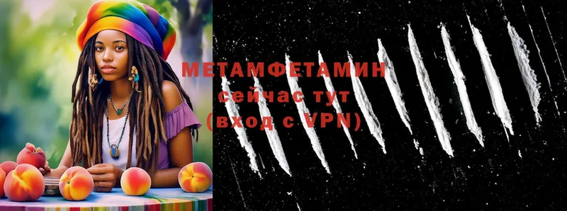 OMG сайт  Чебоксары  Метамфетамин Methamphetamine 